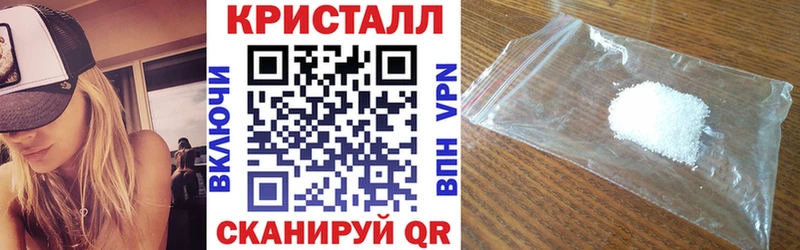 Купить закладки  Вольск  АМФ Розовый 