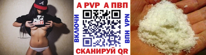 Alfa_PVP СК Вольск