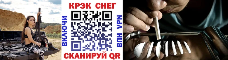 Купить закладки  Вольск  Cocaine Колумбийский 