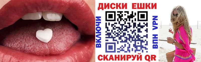 Купить где  Вольск  Экстази таблы 