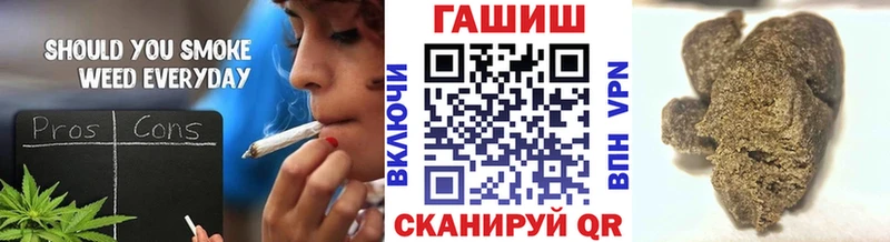 Купить закладки  Вольск  Гашиш хэш 