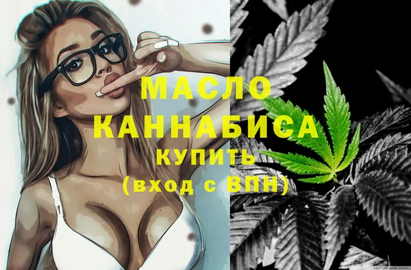 бутик Беломорск