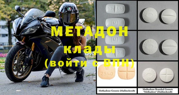 меф VHQ Балахна