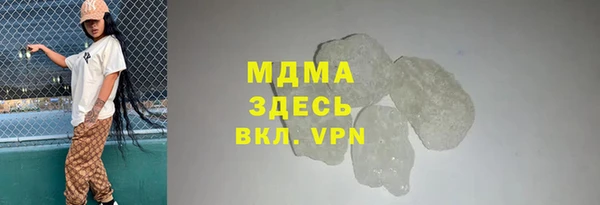 меф VHQ Балахна