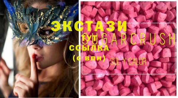 MDMA Premium VHQ Баксан