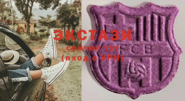 MDMA Premium VHQ Баксан