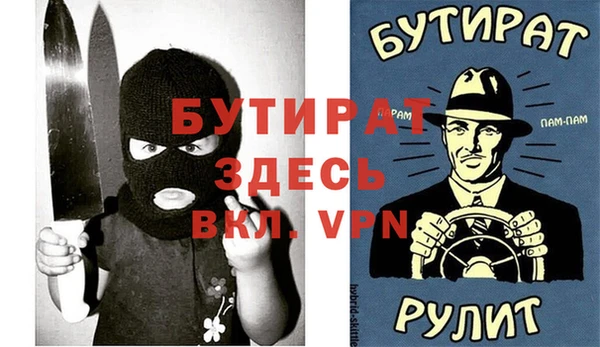 MDMA Premium VHQ Баксан