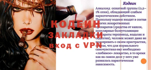 бутик Беломорск