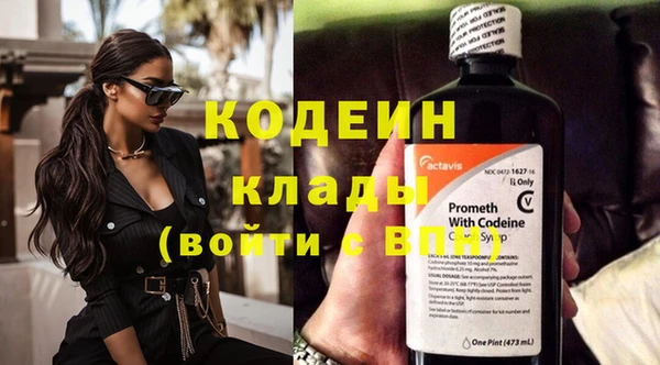 спиды Белоозёрский