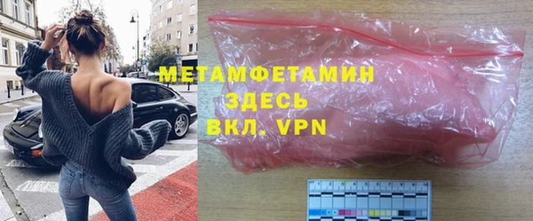 бутик Беломорск