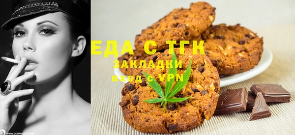 Альфа ПВП Белокуриха
