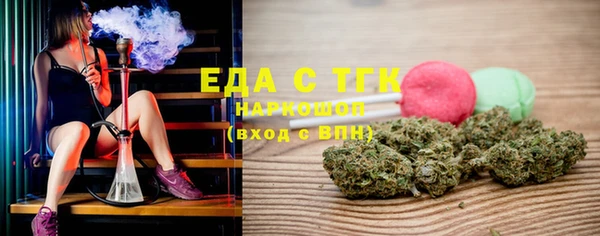 меф VHQ Балахна