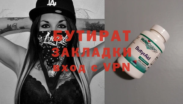 меф VHQ Балахна