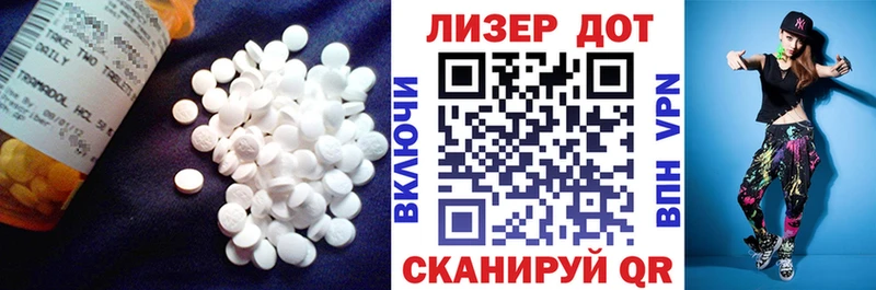 ЛСД экстази ecstasy  Купить закладки  Вольск 