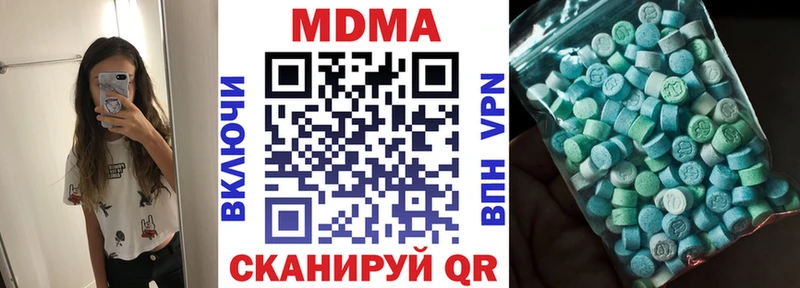 Купить закладки  Вольск  МДМА Molly 