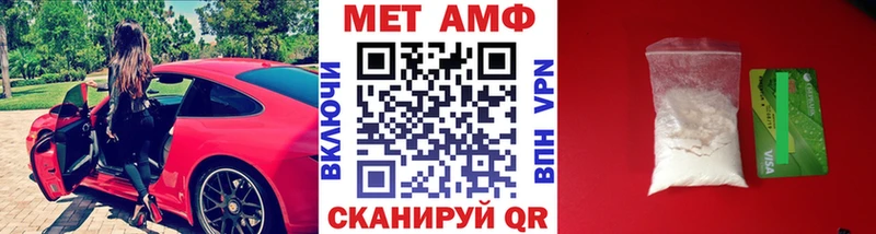 Купить где  Вольск  Первитин кристалл 
