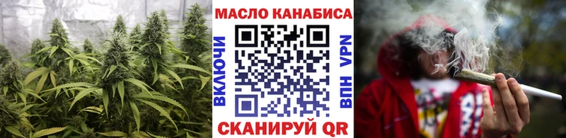 Дистиллят ТГК вейп  Купить где  Вольск 
